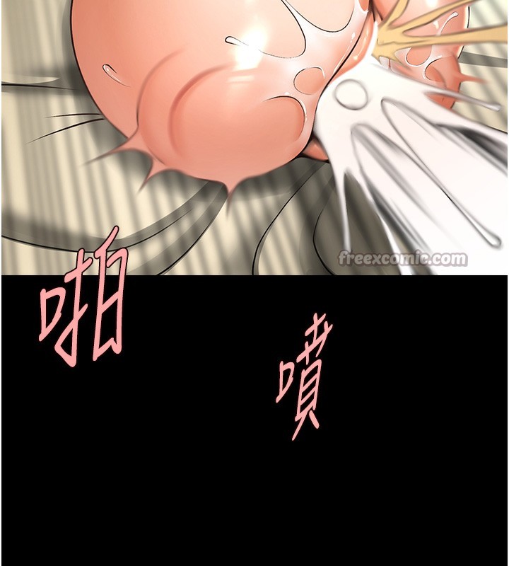 154P - 炸裂吧!巨棒