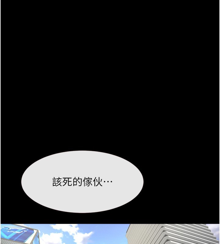 155P - 炸裂吧!巨棒