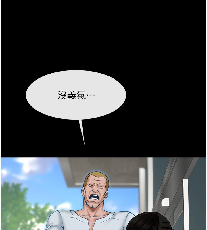 157P - 炸裂吧!巨棒