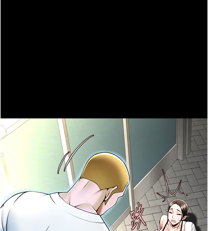 161P - 炸裂吧!巨棒