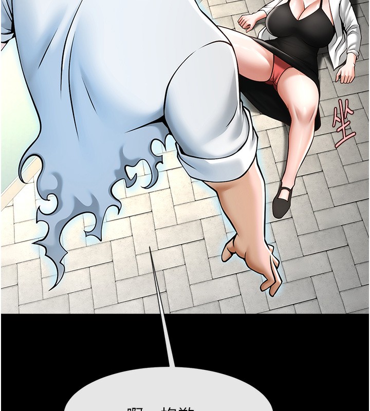 162P - 炸裂吧!巨棒