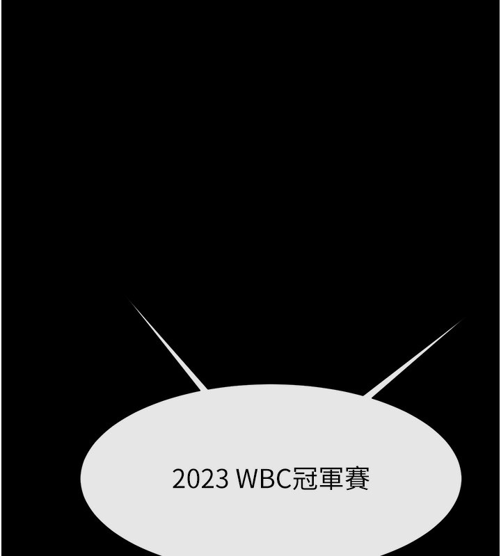 24P - 炸裂吧!巨棒