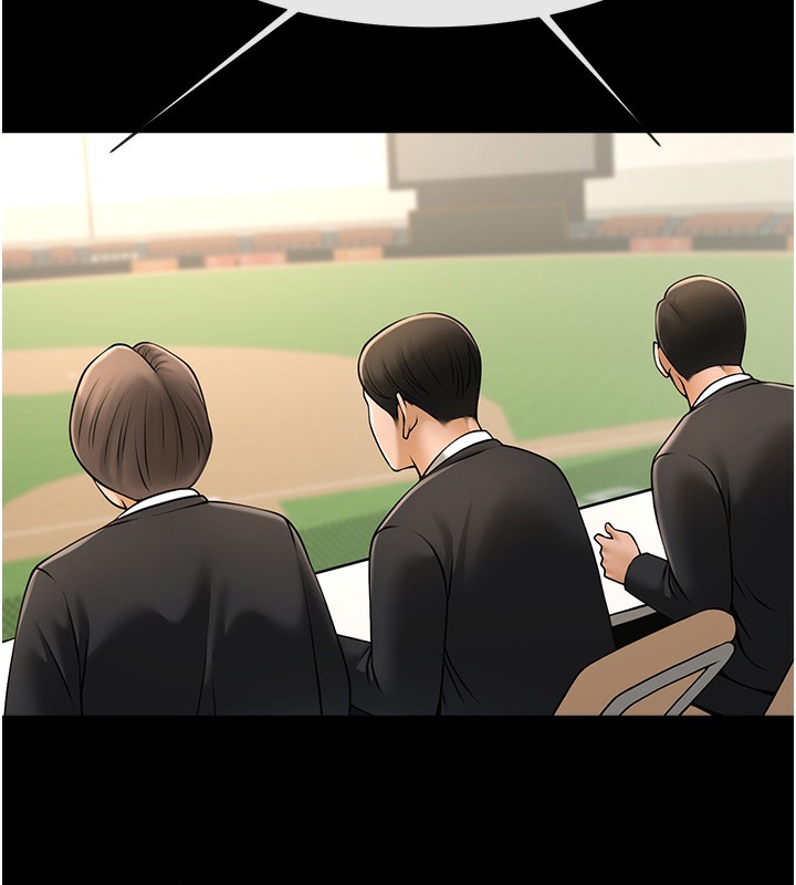 25P - 炸裂吧!巨棒