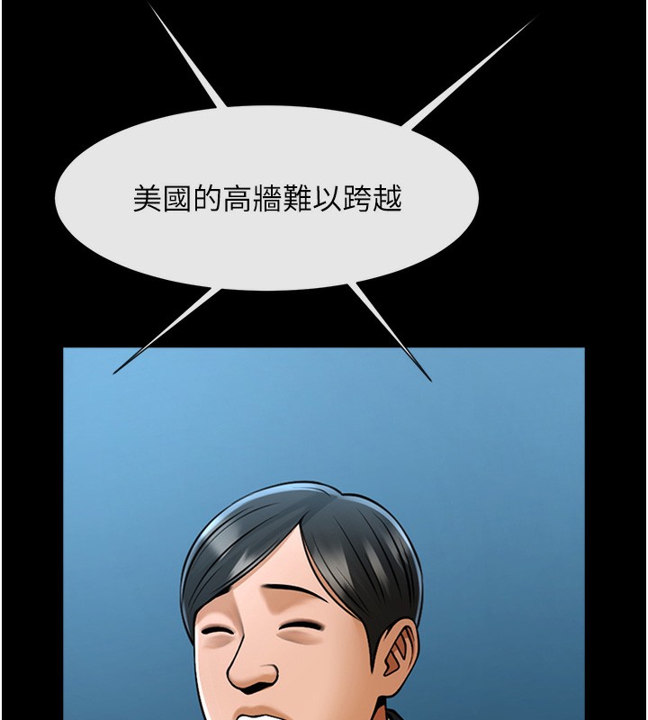 26P - 炸裂吧!巨棒