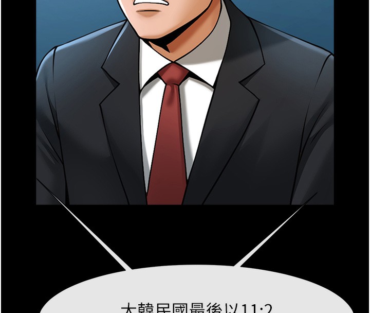 27P - 炸裂吧!巨棒