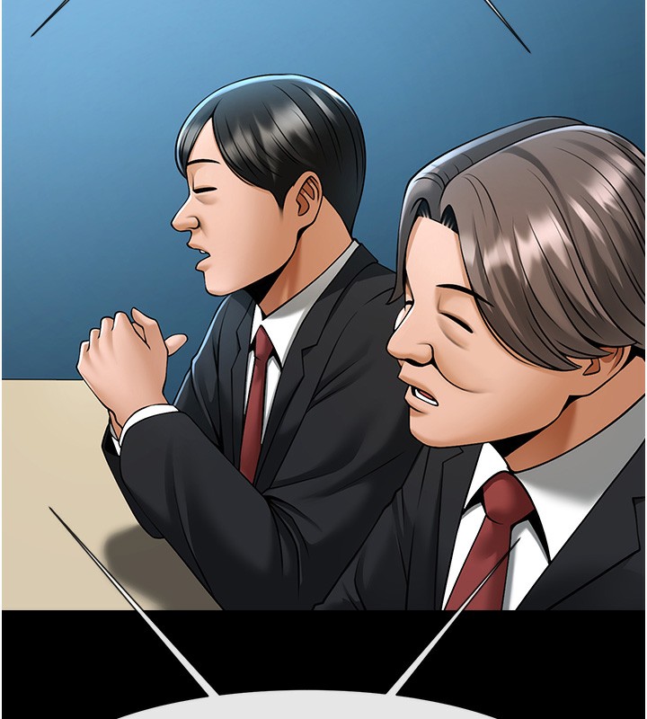 29P - 炸裂吧!巨棒