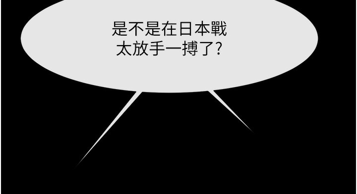 30P - 炸裂吧!巨棒