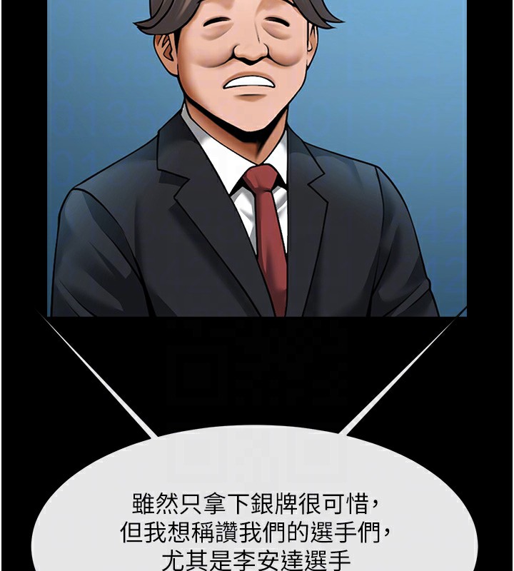 32P - 炸裂吧!巨棒