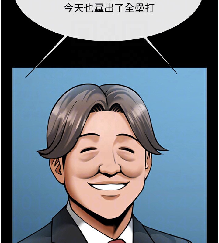 33P - 炸裂吧!巨棒