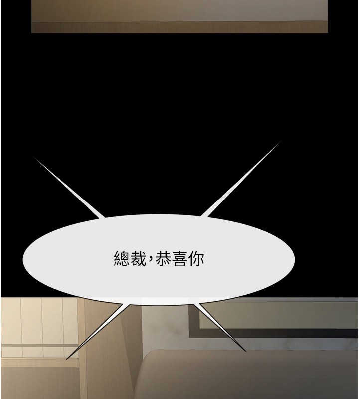 40P - 炸裂吧!巨棒