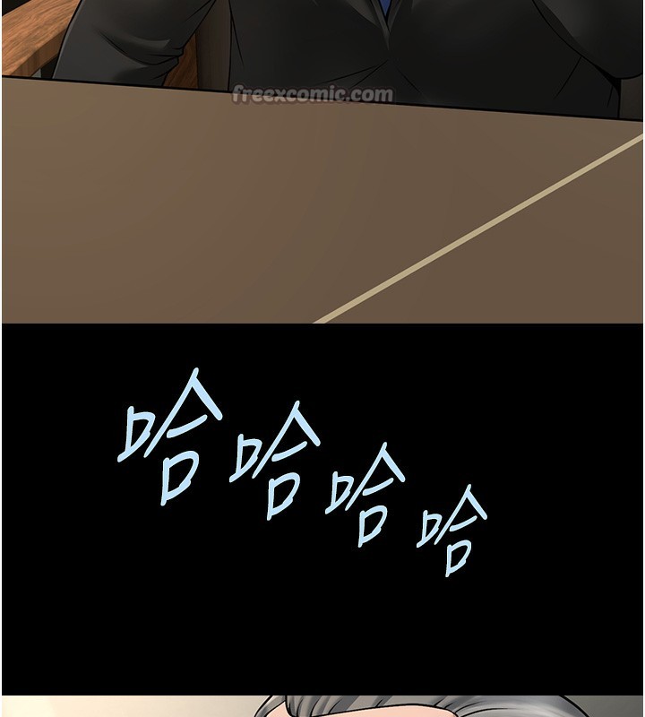 42P - 炸裂吧!巨棒