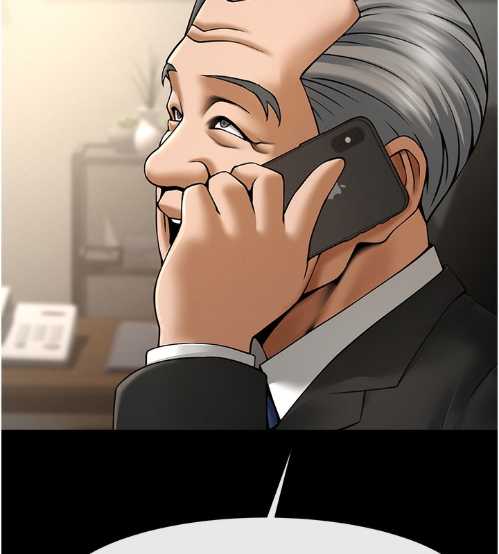 43P - 炸裂吧!巨棒