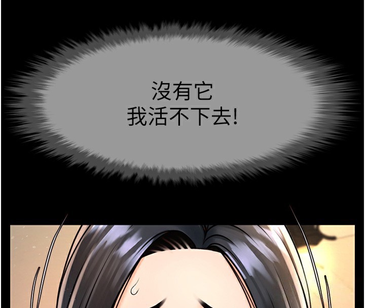 4P - 炸裂吧!巨棒