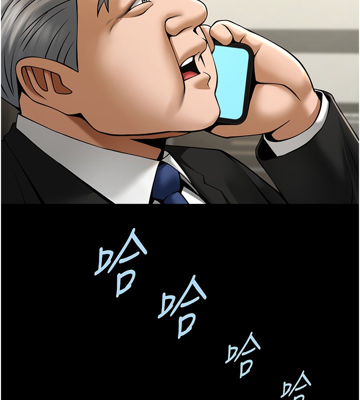 53P - 炸裂吧!巨棒