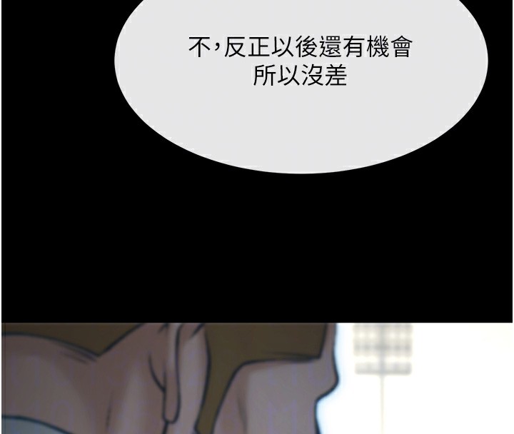 61P - 炸裂吧!巨棒