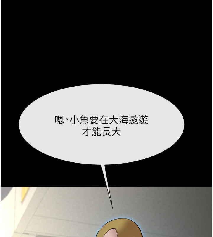 64P - 炸裂吧!巨棒