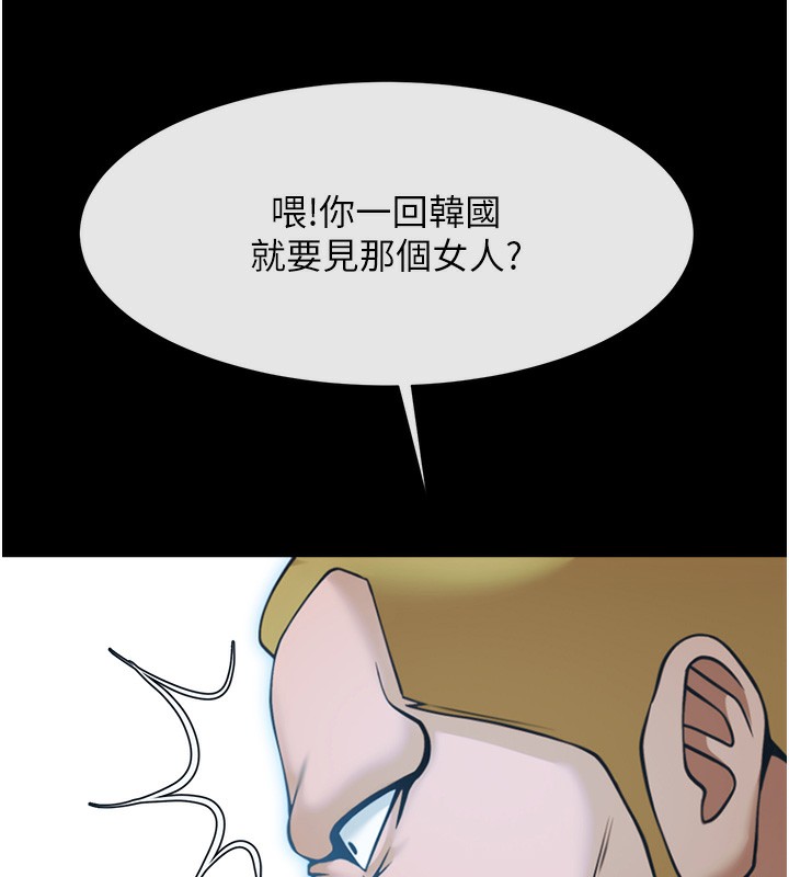 68P - 炸裂吧!巨棒