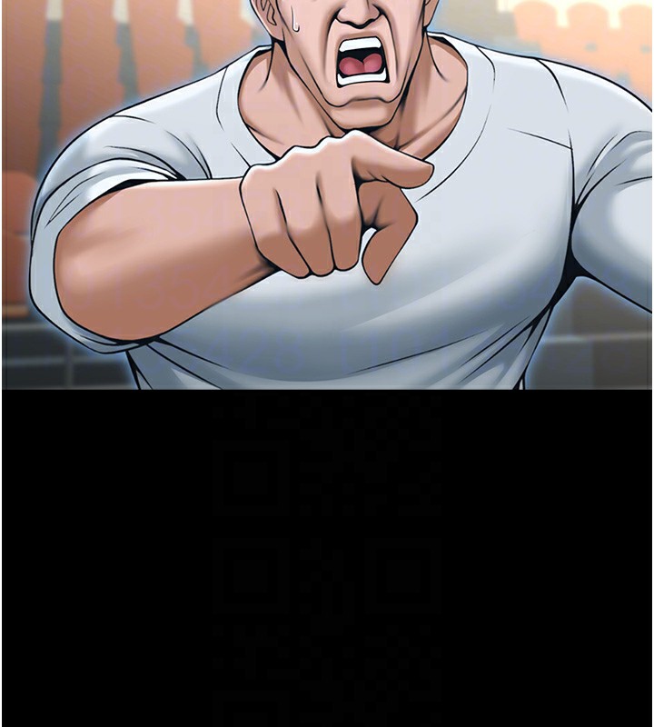 77P - 炸裂吧!巨棒