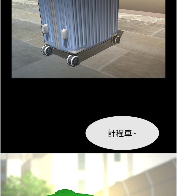 81P - 炸裂吧!巨棒