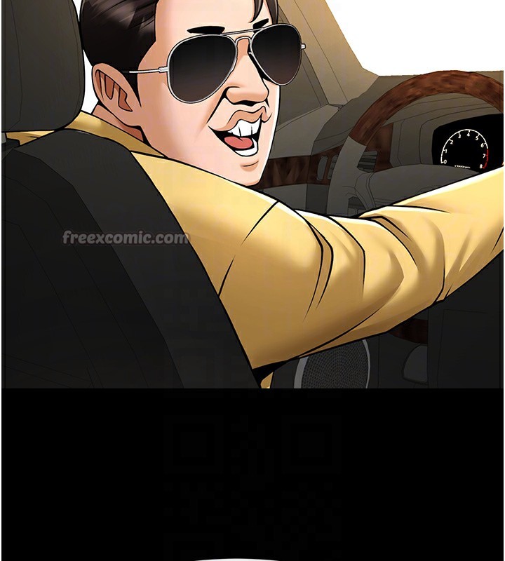 84P - 炸裂吧!巨棒