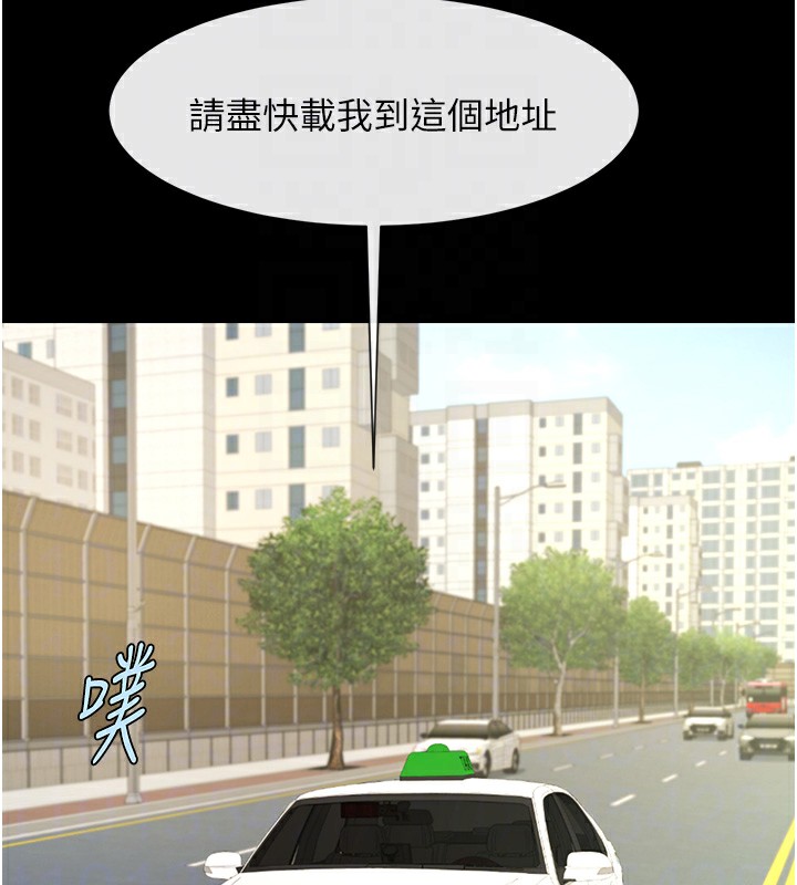 85P - 炸裂吧!巨棒