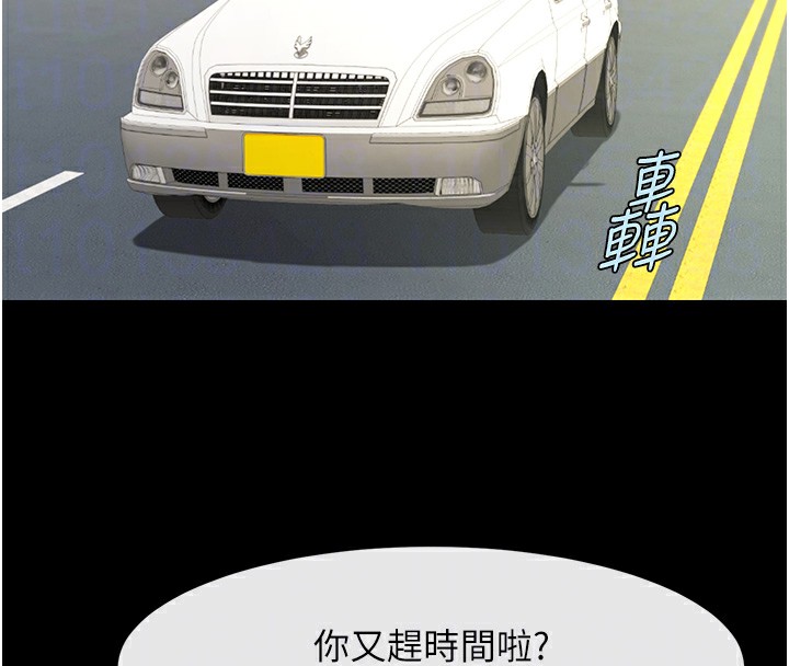 86P - 炸裂吧!巨棒