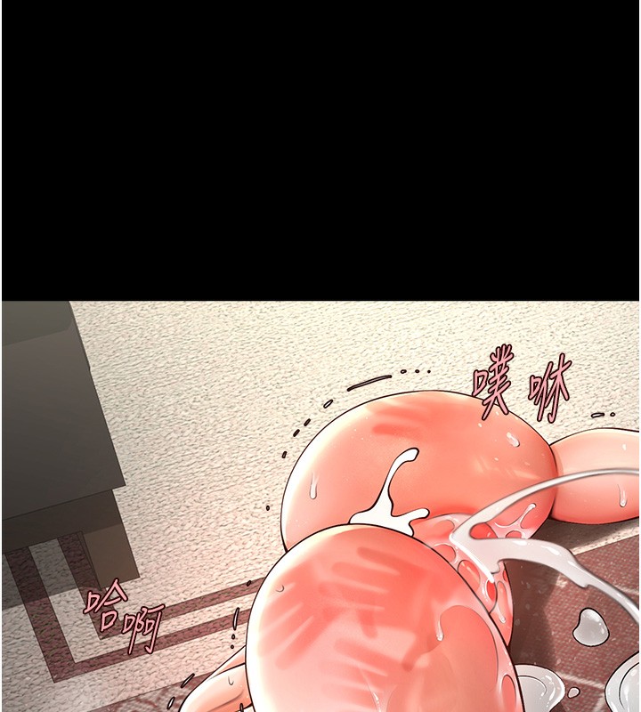 8P - 炸裂吧!巨棒