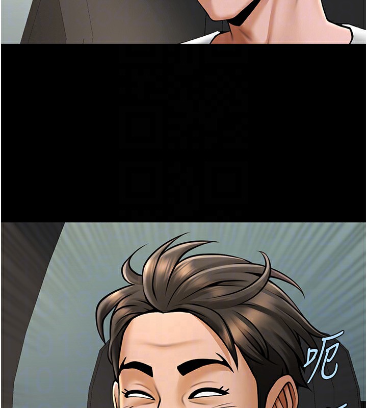 90P - 炸裂吧!巨棒