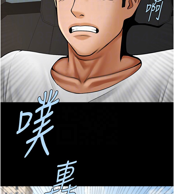 91P - 炸裂吧!巨棒