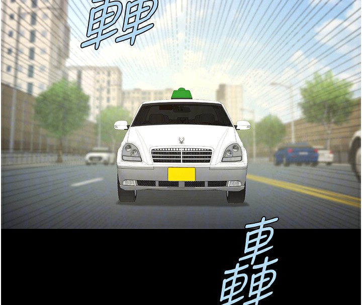 92P - 炸裂吧!巨棒