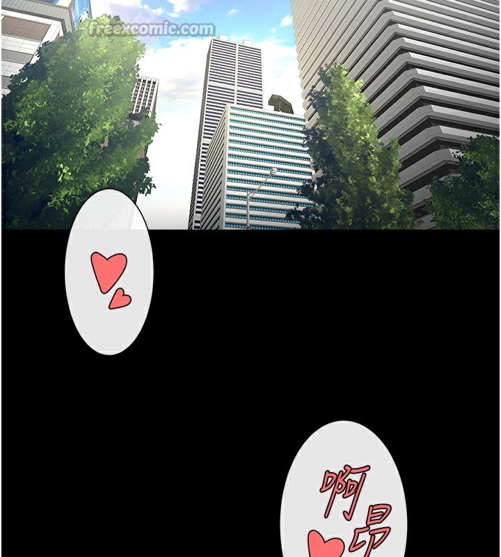 98P - 炸裂吧!巨棒