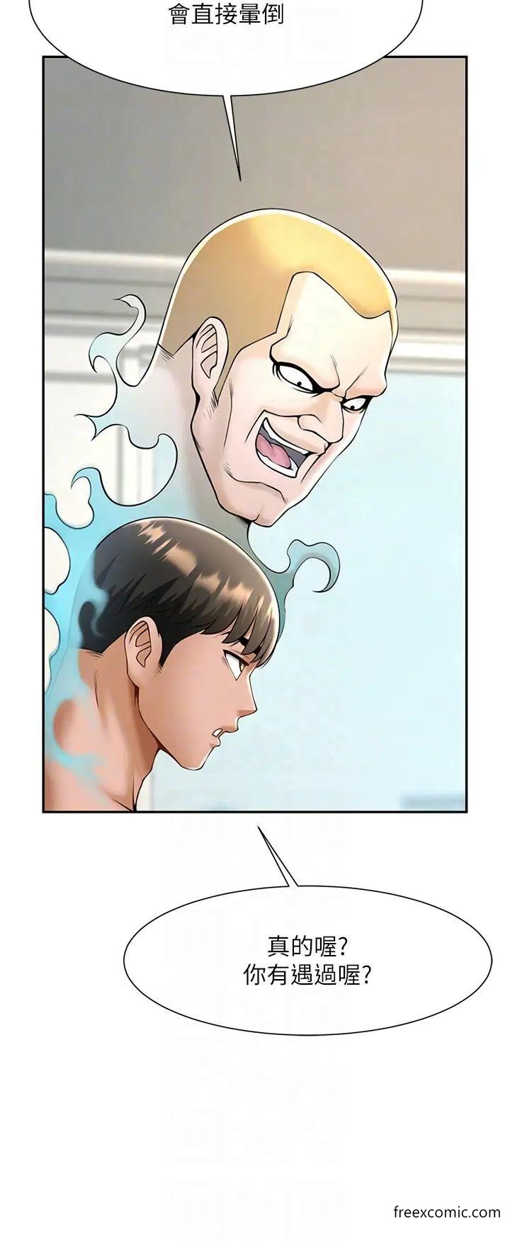 18P - 炸裂吧!巨棒