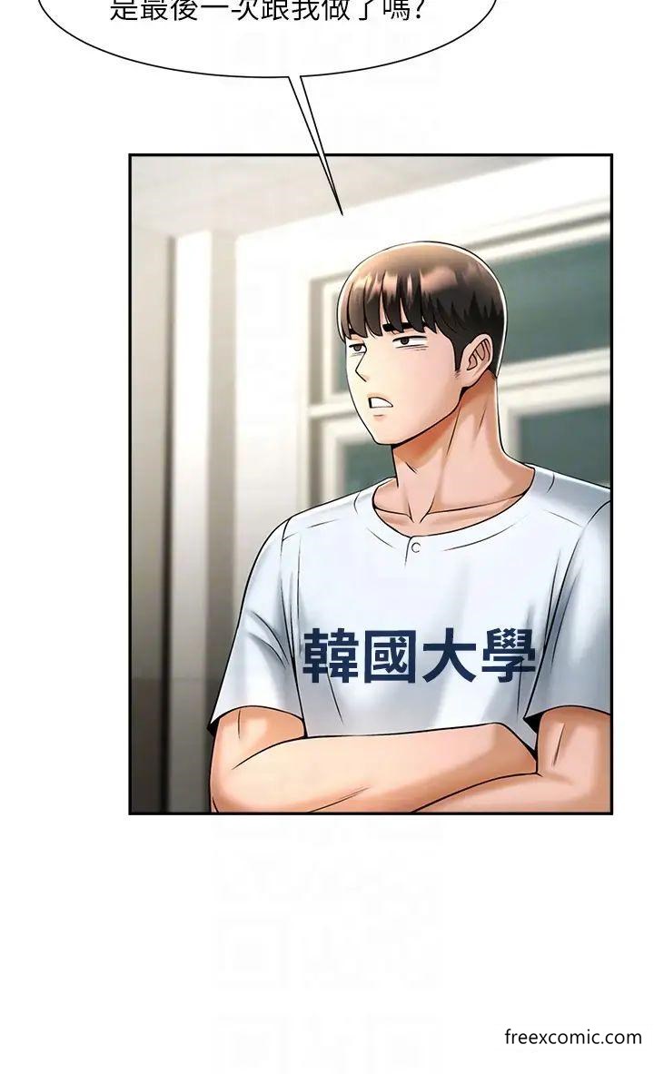 22P - 炸裂吧!巨棒