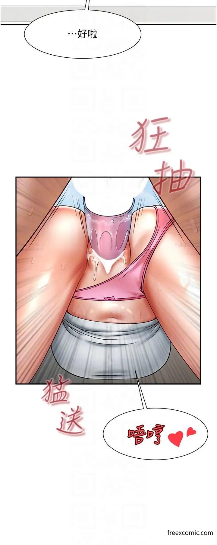 30P - 炸裂吧!巨棒