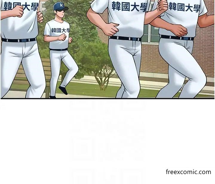 32P - 炸裂吧!巨棒