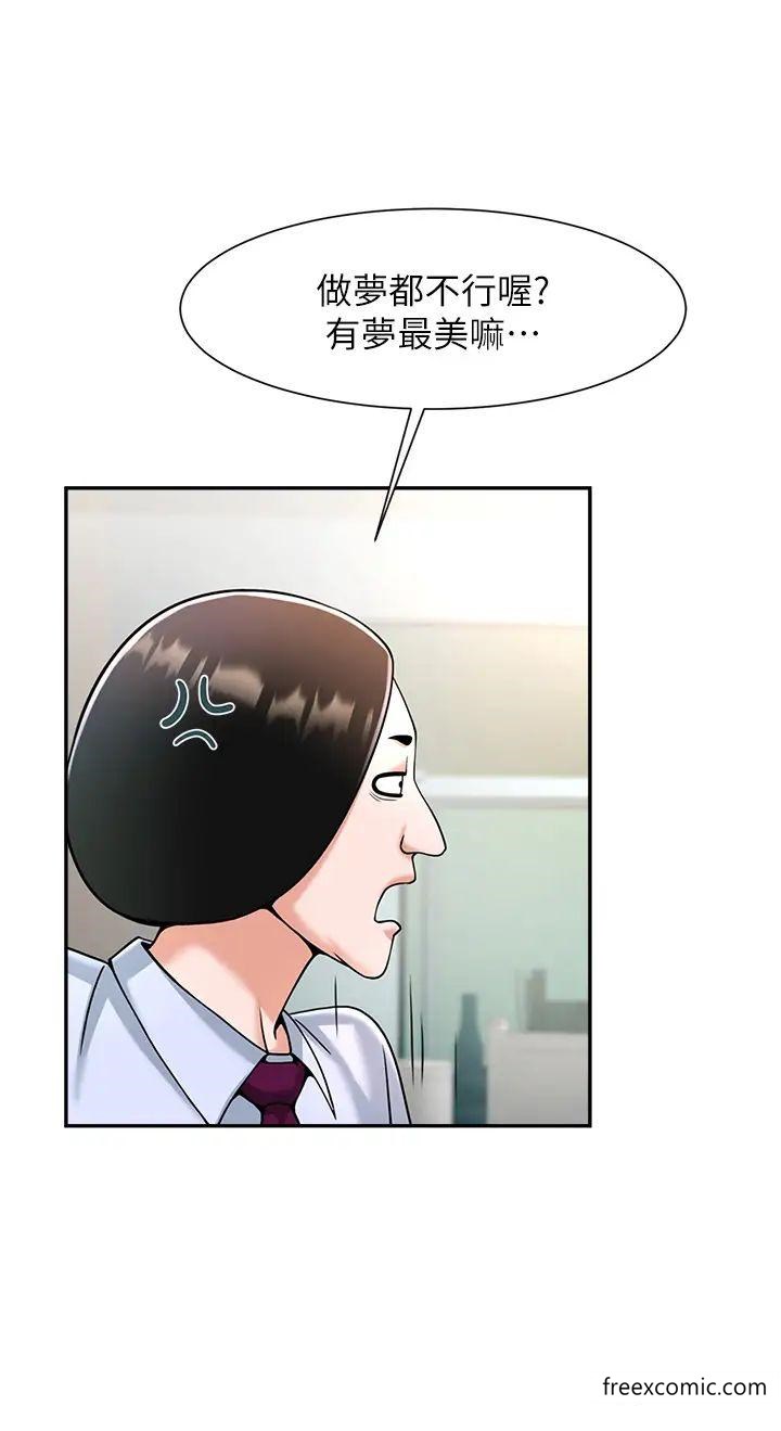 52P - 炸裂吧!巨棒