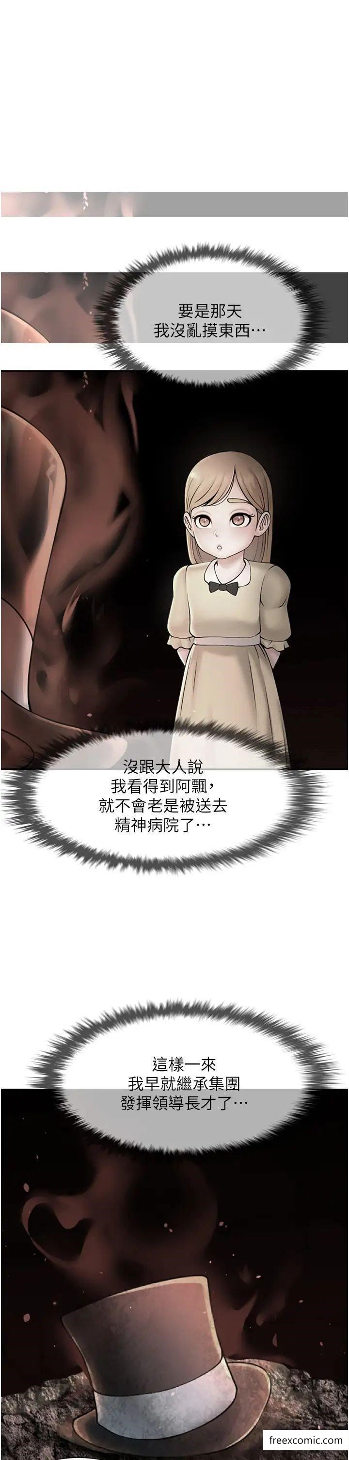 57P - 炸裂吧!巨棒