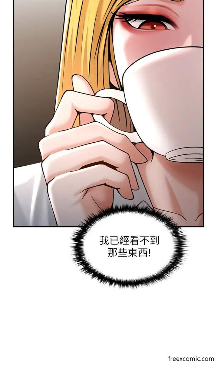 60P - 炸裂吧!巨棒