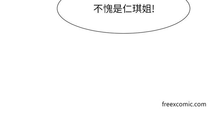 33P - 炸裂吧!巨棒