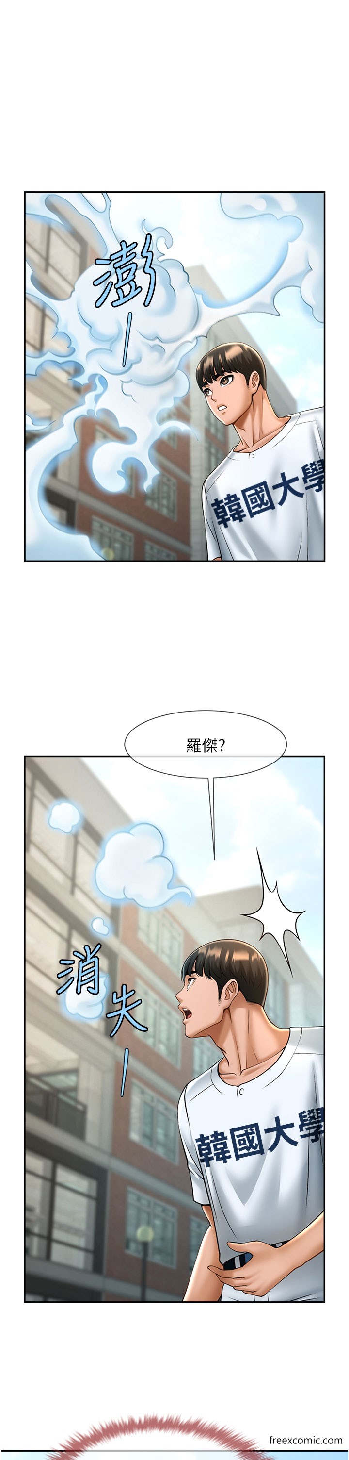 58P - 炸裂吧!巨棒