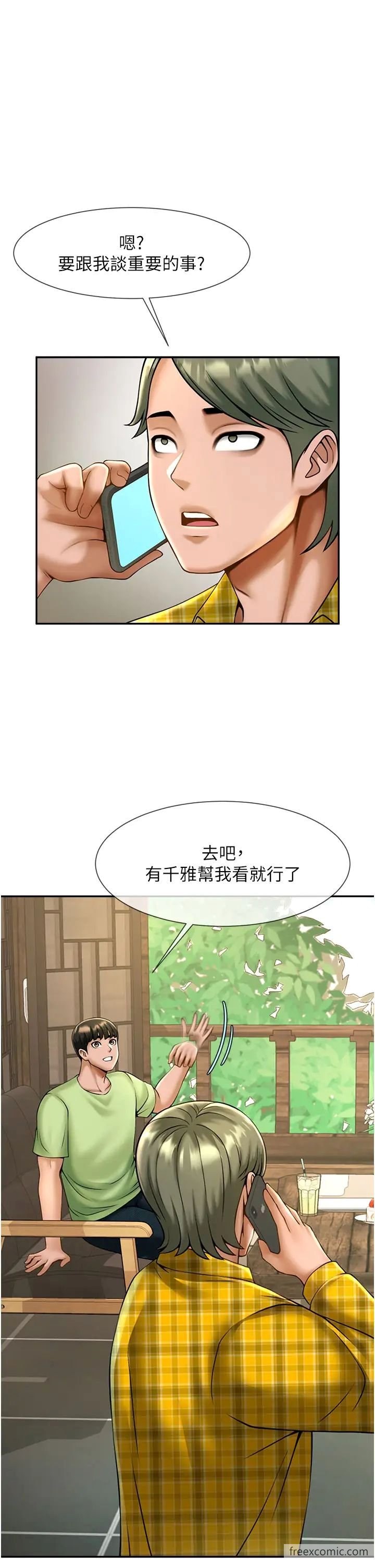 55P - 炸裂吧!巨棒