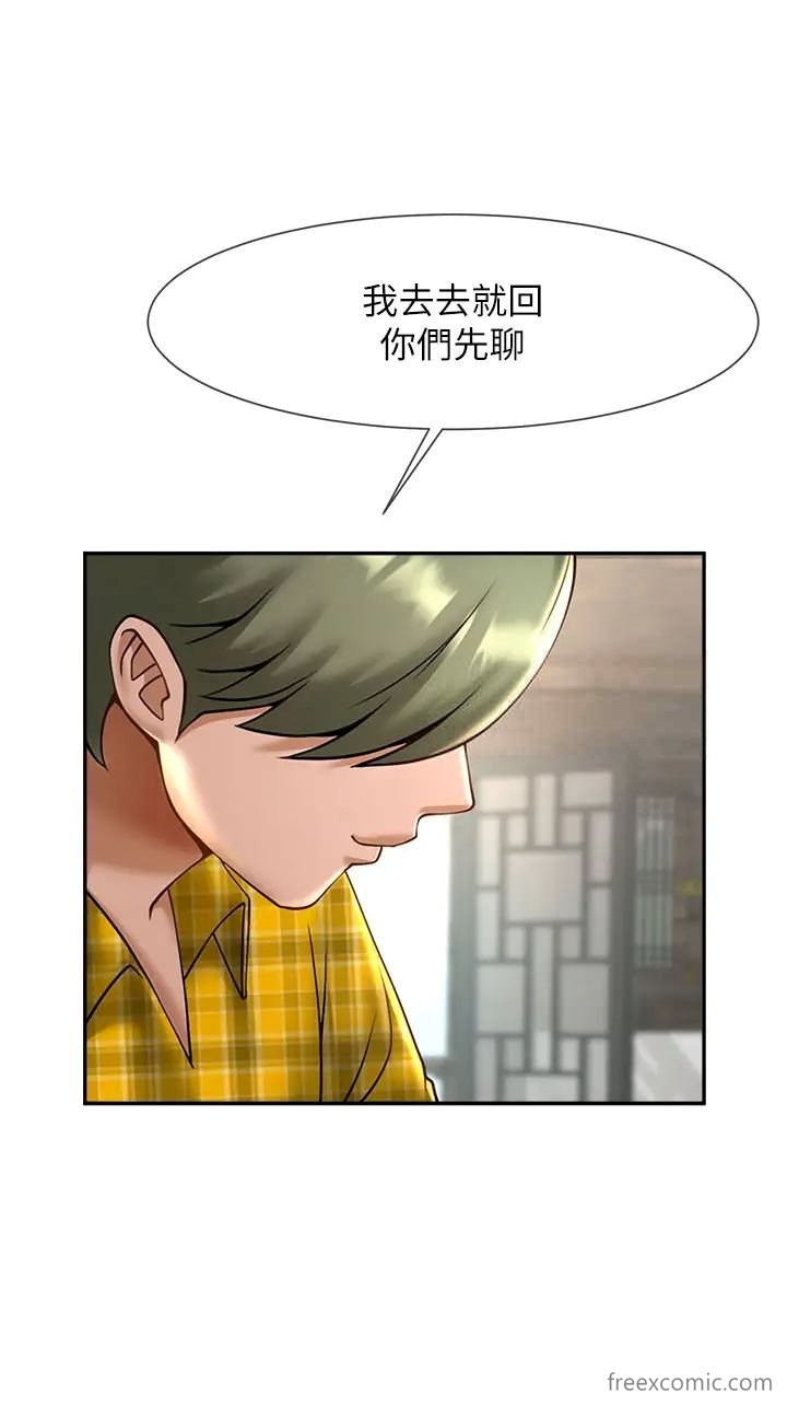 56P - 炸裂吧!巨棒