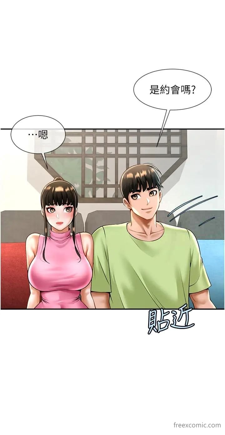 58P - 炸裂吧!巨棒