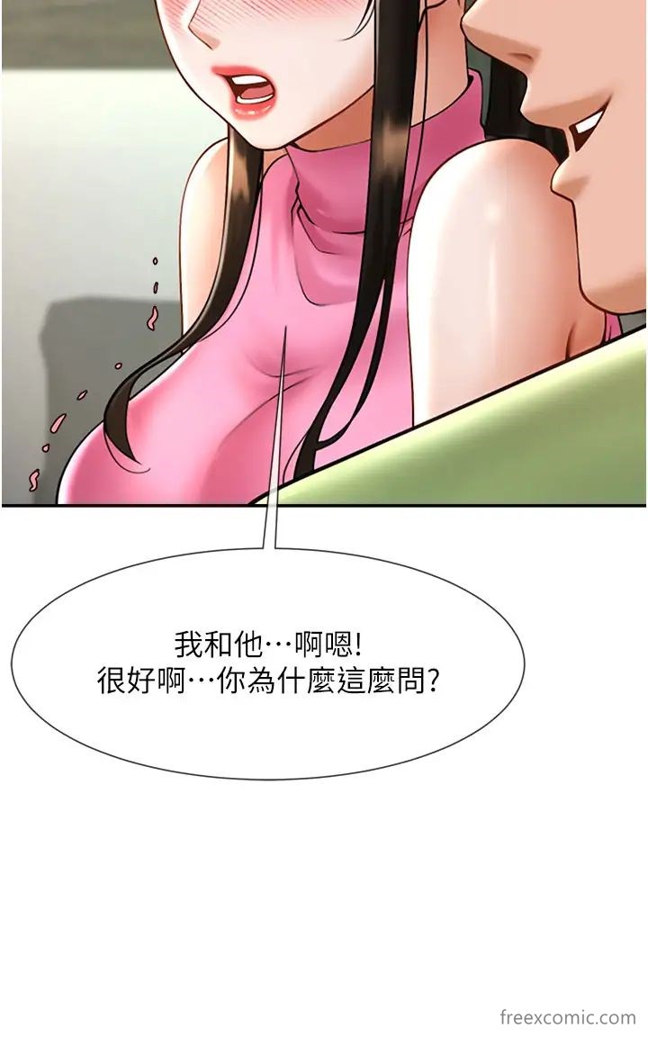 64P - 炸裂吧!巨棒