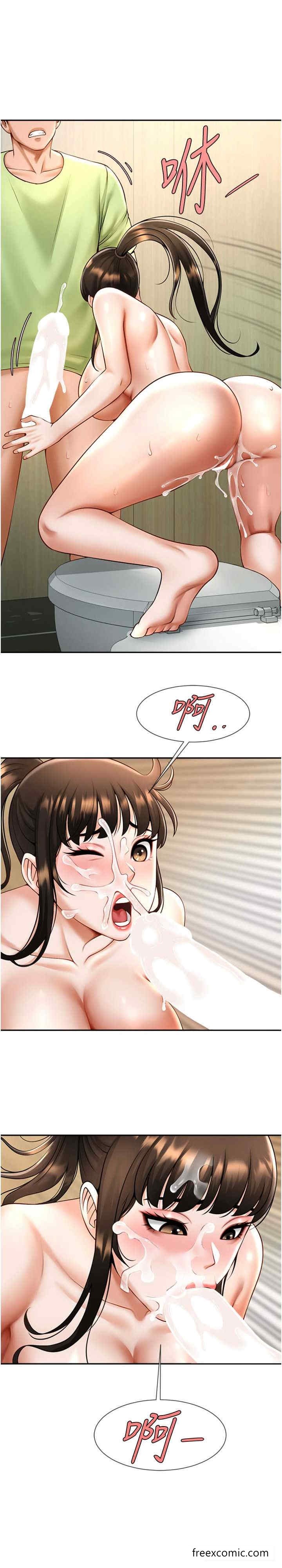 26P - 炸裂吧!巨棒