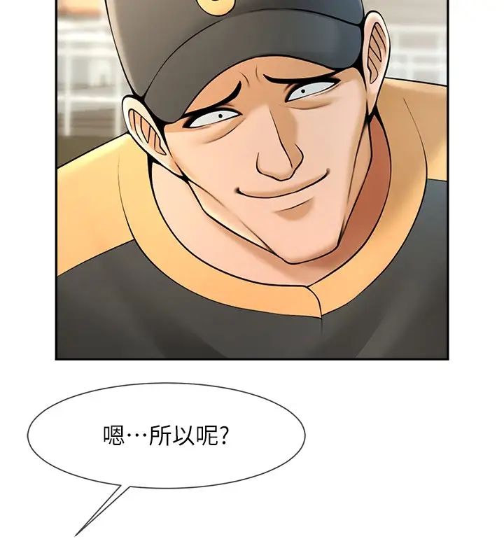 12P - 炸裂吧!巨棒