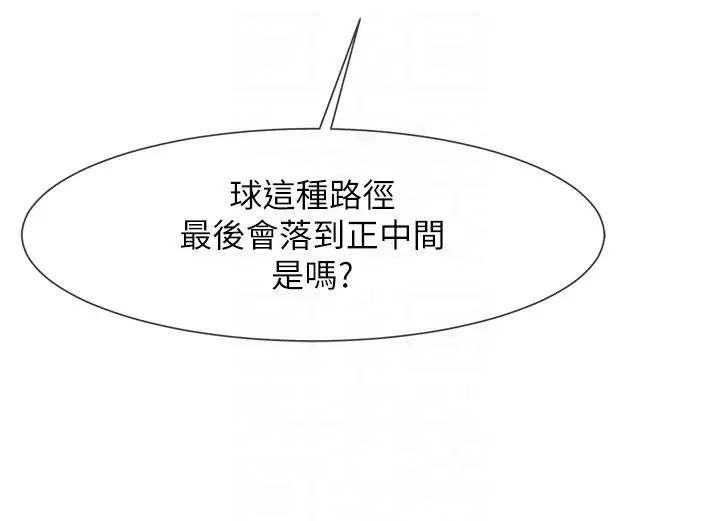 25P - 炸裂吧!巨棒