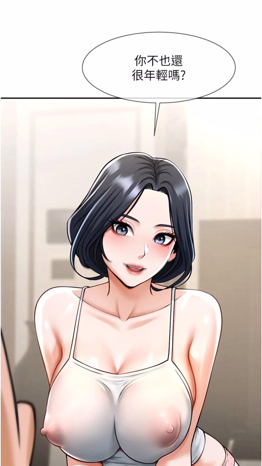 15P - 炸裂吧!巨棒