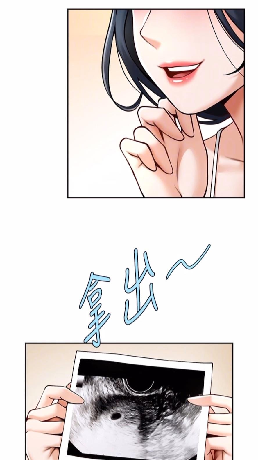 19P - 炸裂吧!巨棒