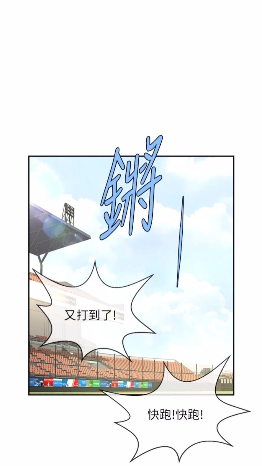 1P - 炸裂吧!巨棒
